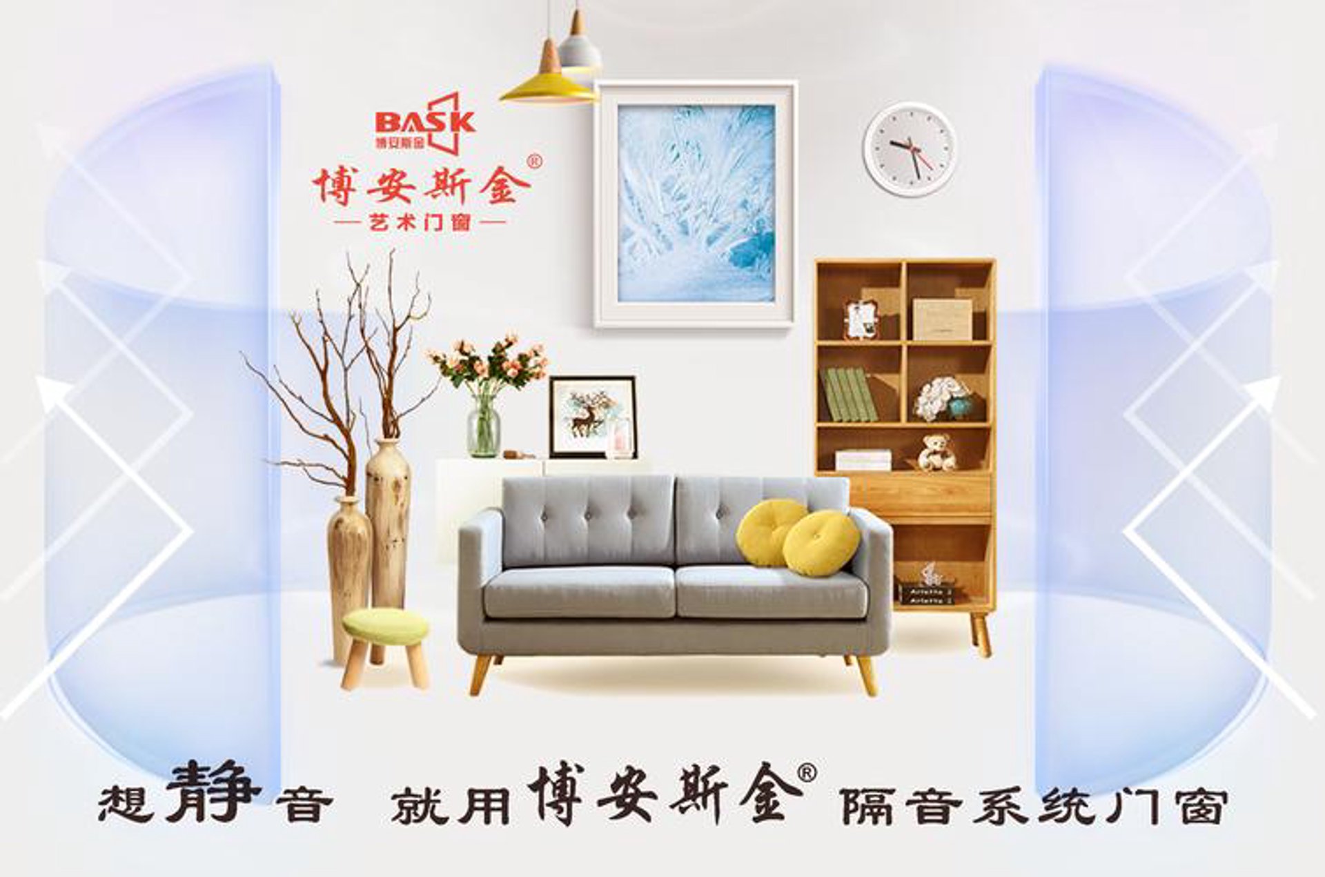鸿凯斯门窗